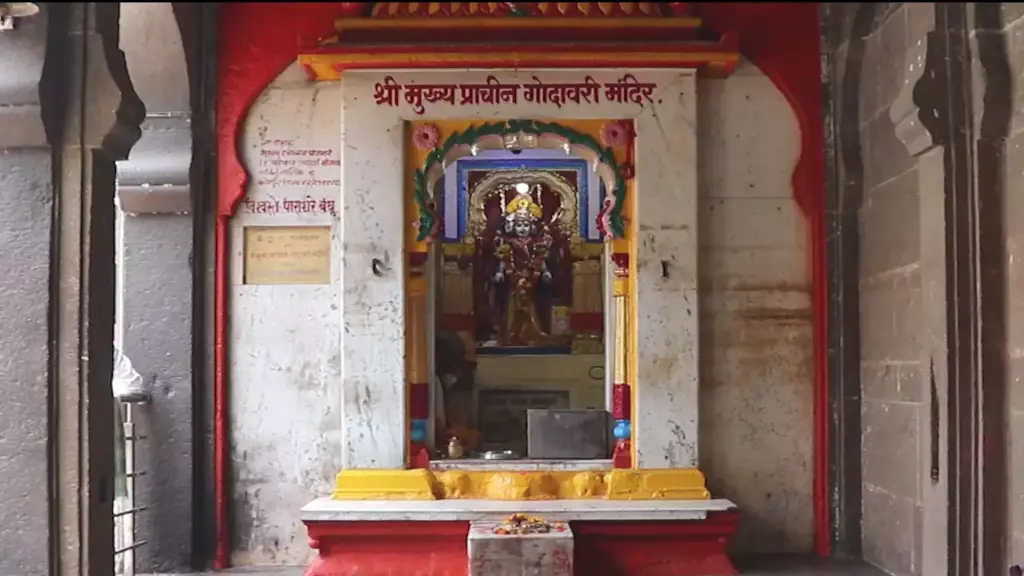 ram kund